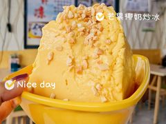 鲜榨椰奶炒芒果-于春正宗椰奶清补凉炒冰