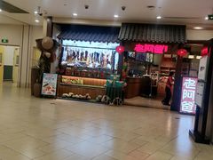 -老阿爸鲜鱼土菜(独墅湖店)