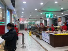 -芦庄子桂顺斋(和平路总店)