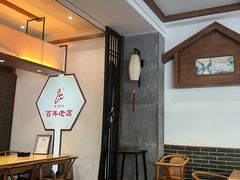 -晓马鸭店(新芜路店)