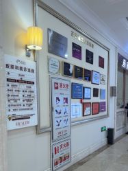 -禾丽康美医疗美容医院