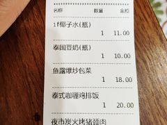 -曼谷食堂·泰国家庭料理(丹桂路店)