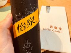 -深圳香格里拉-香咖啡·海鲜自助餐厅