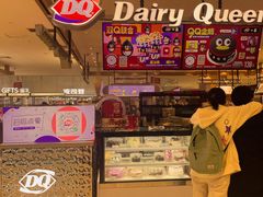-DQ·蛋糕·冰淇淋(合生汇店)