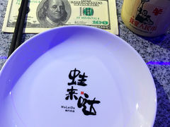 -蛙来哒(京基KKone店)