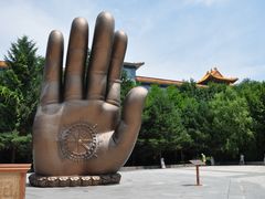 -六鼎山文化旅游区