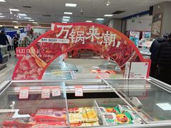 -世纪联华超市(江城店)