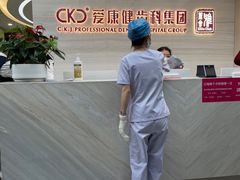 -希玛爱康健口腔(南山海岸城店)
