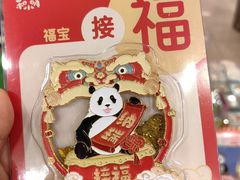-熊猫邮局(少城店)