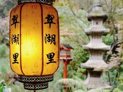 -翠湖里(翠湖南路店)