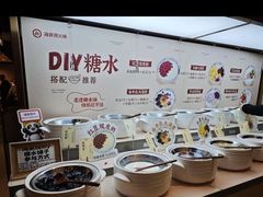 -海底捞火锅(王府井银泰in88店)