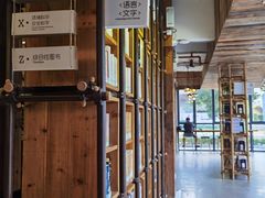 -香洲区图书馆(乐士文化区店)