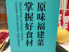 -莆田餐厅PUTIEN(金融街购物中心店)