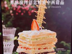 -翠园(北京王府中环店)