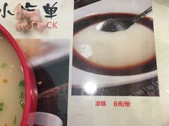 -廖老妈蹄花店(人民公园陕西街259号店)
