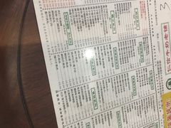 -仁信老铺(华盖路店)