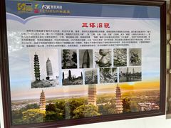 -崇圣寺三塔文化旅游区