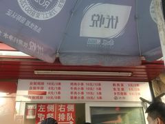 -辽B·小串(总店)
