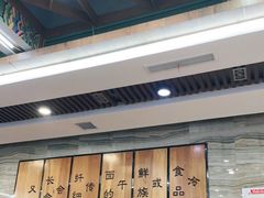 -服务大楼冷面(延大店)