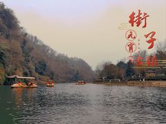 -青城山