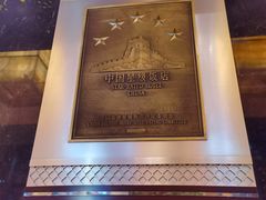 -上海龙之梦万丽酒店