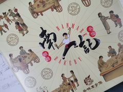 -寻味顺德·南记酒家·传统顺德菜·鱼生(广源路店)