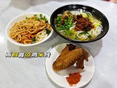 -再回首鸡肉米线(人民路一店)