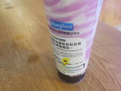 -Blueglass酸奶(财富购物中心店)