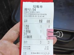 -宜宾燃面非遗传承店