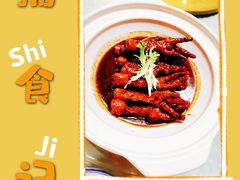 -鲁城往事(游客中心店)