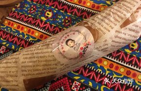 Xiao Zi Wei Wrap
