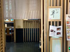 -昇鳗鱼家(浦东店)