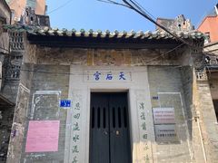 -小洲村