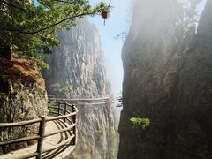 -老君山风景名胜区