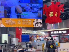 -我是酸奶君(壹方城店)