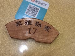 -孙家面馆(小康城店)