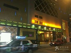 android_upload_pic-香港华美达海景酒店