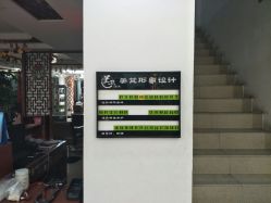 -美梵日系沙龙