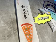 -必胜客(上海新南方商城PH店)
