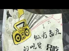 -徐亮烤蹄(建设路店)