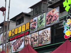 -黄亚华小食店(Jalan Alor)