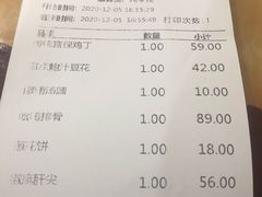-力力豆花庄(广渠门店)