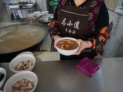 -马小道甜咸牛肉汤馆(瀍河店)