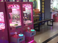 -阿尔法Game Station(中山路店)