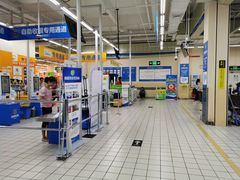 -沃尔玛(前山店)