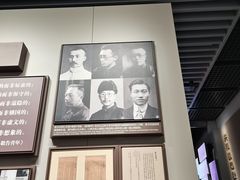 -中共一大纪念馆