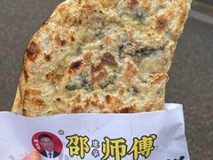 -邵建华师傅梅菜扣肉饼(麓山总店)