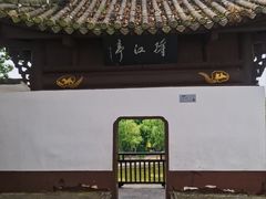 -东坡赤壁风景名胜区