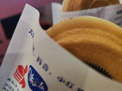 -台湾味正点车轮饼可丽饼(南禅寺店)