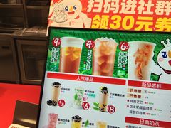 -蜜雪冰城(大智路店)